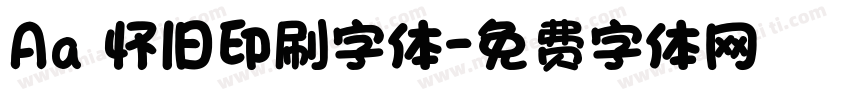 Aa 怀旧印刷字体字体转换